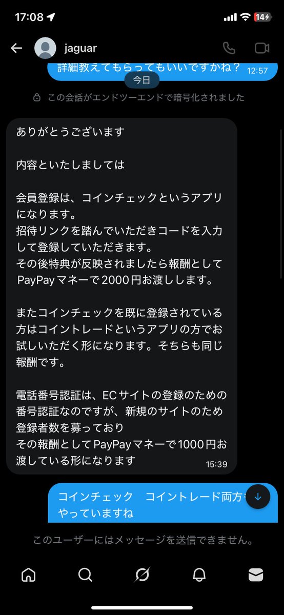 SIMいっぱい持っているマン tweet media
