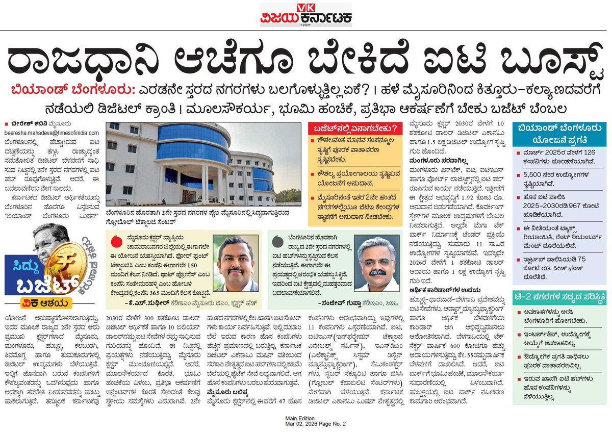 Beeresh M tweet media