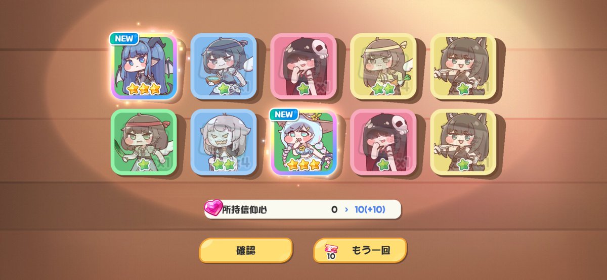 仲良し過ぎない？君たち。