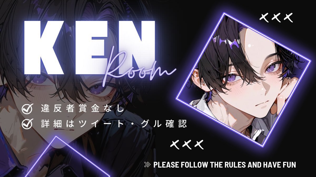 pan0513chan's tweet photo. 🐗じゃなくて🐺
ぱんけんROOM🍞🐺 

・3月11日(水) 22:00 22:30

・男女デュオ🚹🚺

・🥇500×P

・F&amp;R【応・参】
　@pan0513chan
   @kenX_45

・2人の荒野名+ID
♻️交換あればお願いします

軍団、お返し優先

#男女デュオ https://t.co/BEmwgmEbGc