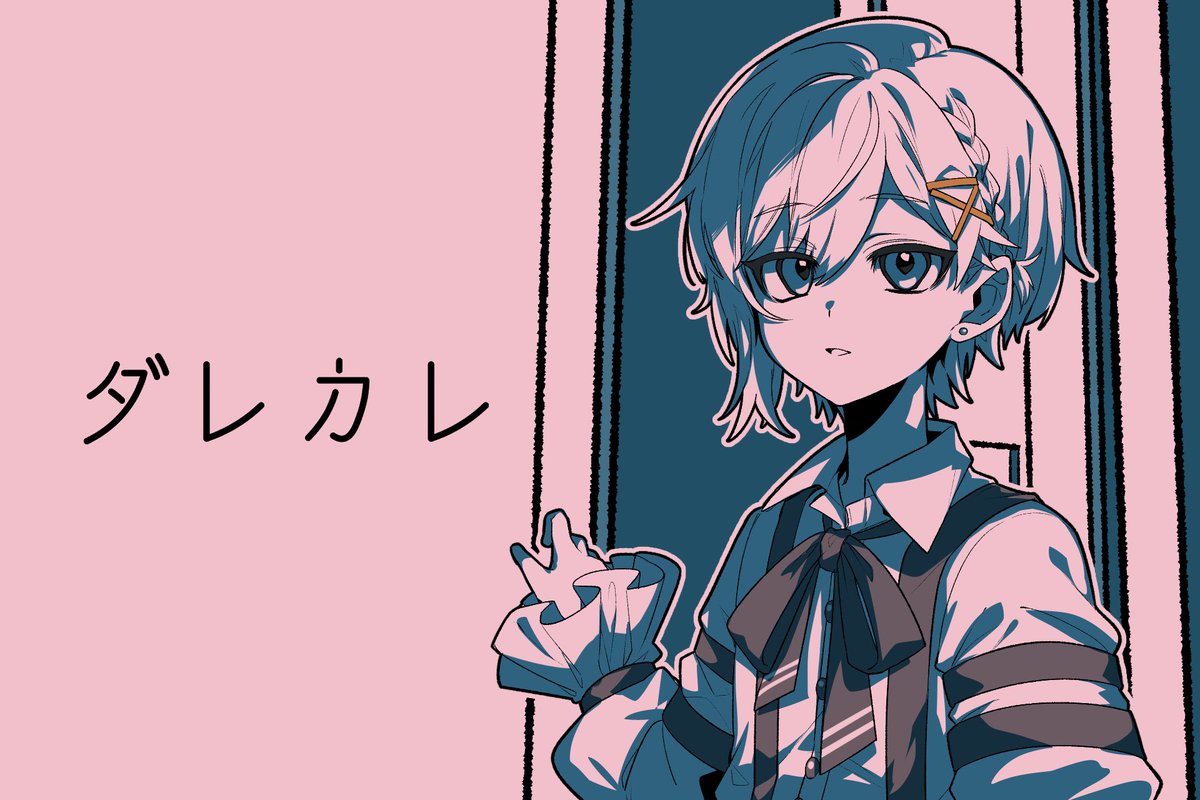 配信開始した！ ずっと気になってたからやっと出来るーーーーー