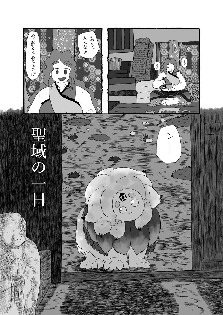 進捗。めんどくさい頁もコツコツと。 