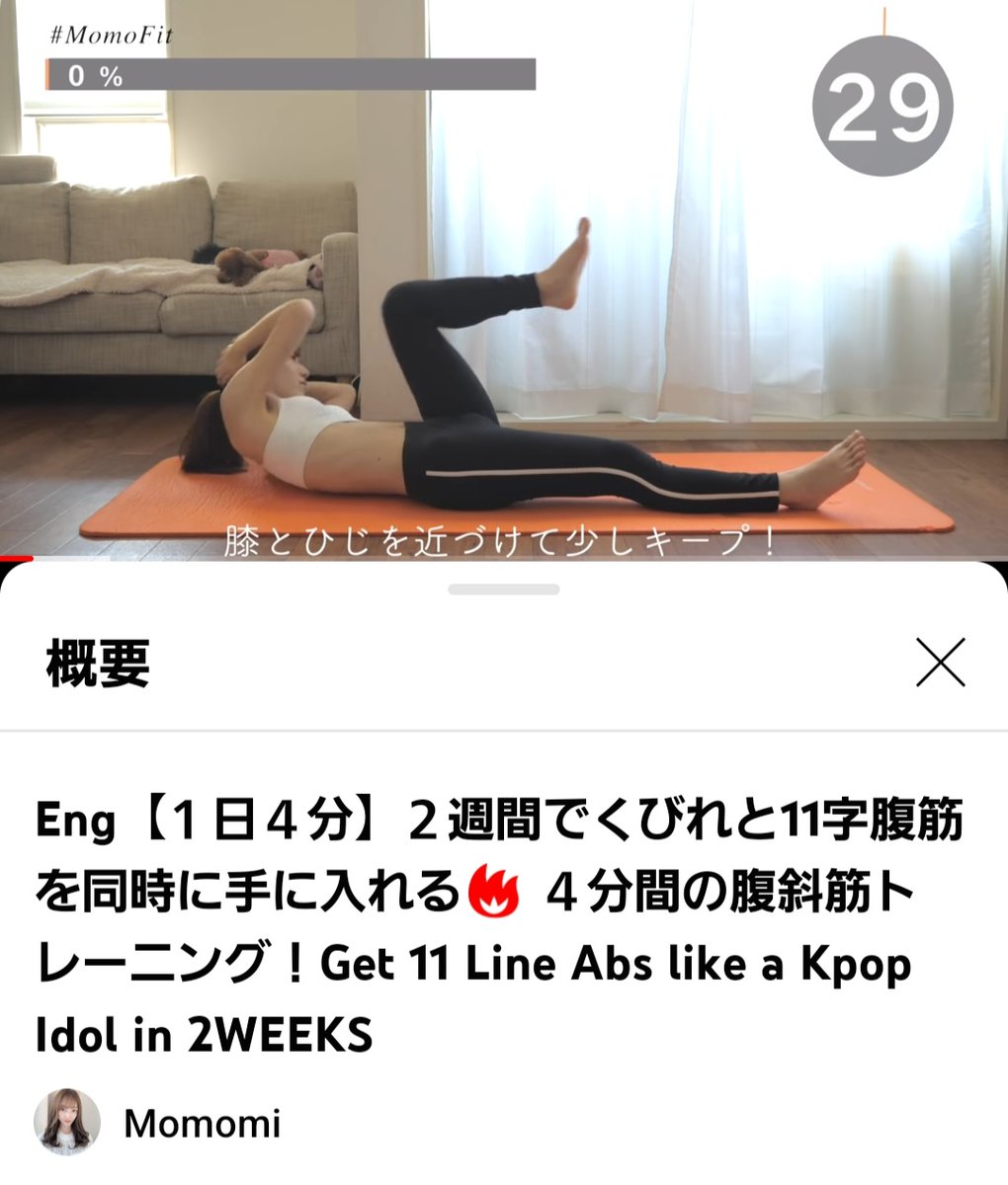 workout_vv's tweet photo. 鍛えたら鍛えた分だけ応えてくれるから最近くびれと腹筋、腹横筋、腹斜筋鍛えるのにハマってる！💙時間がなくても効果バツグンなのがこの筋トレ！腹筋の筋肉や11字腹筋くびれにまんべんなく効いてくれて最高💖 #筋トレ好きな人と繋がりたい #ダイエット垢さんと繋がりたい #筋トレ垢さんと繋がりたい https://t.co/1JXOzQl0A2