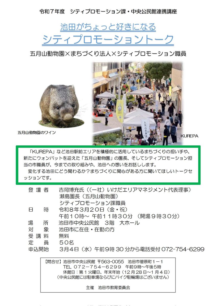 いいな〜😂