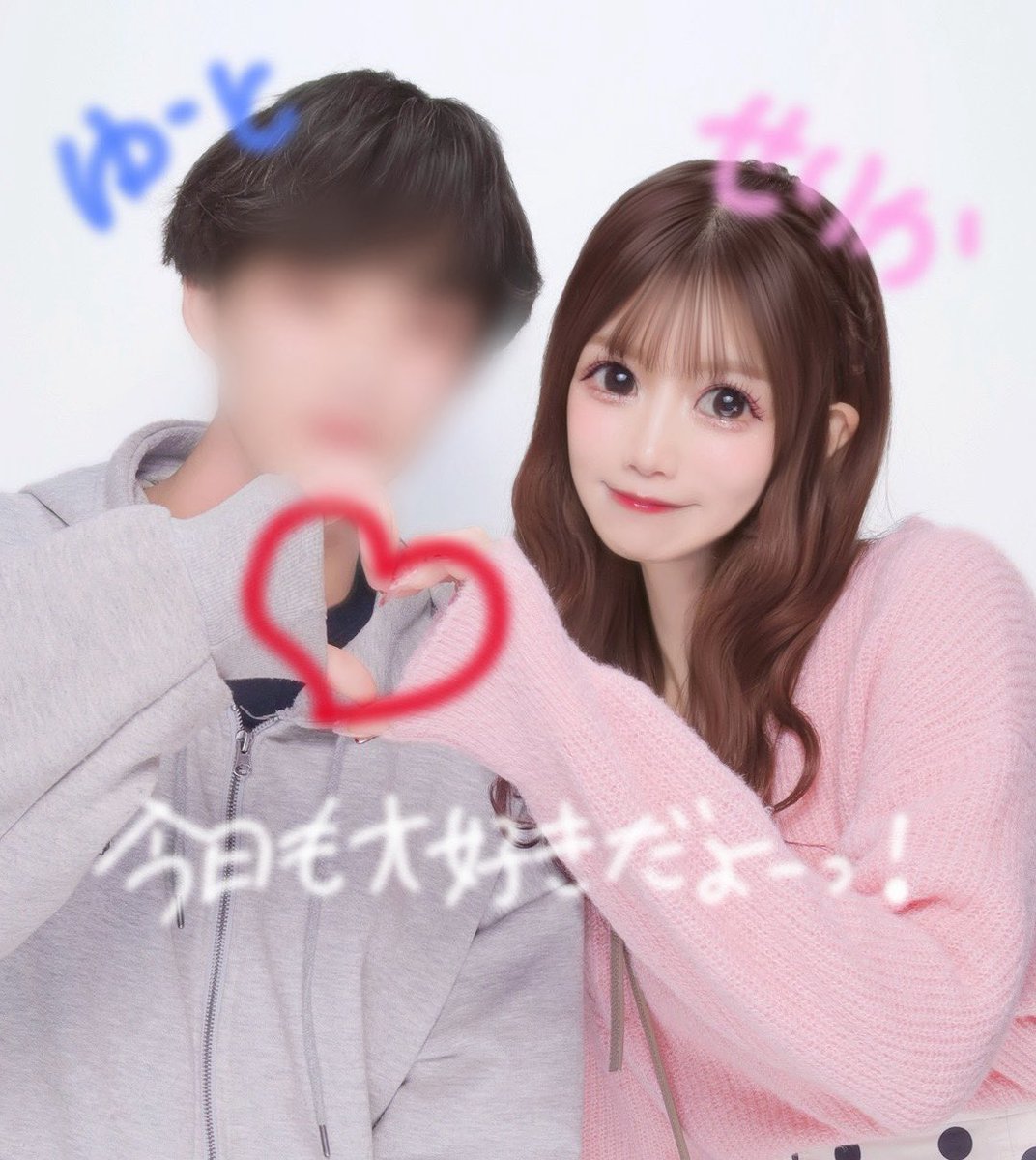 ゆー/ゆくん tweet media