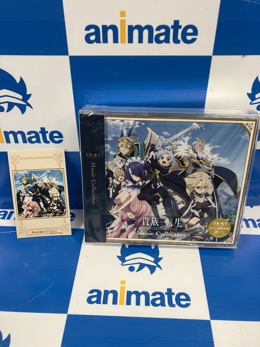 CD入荷情報】 TVアニメ「貴族転生」Music Collection CD入荷しました