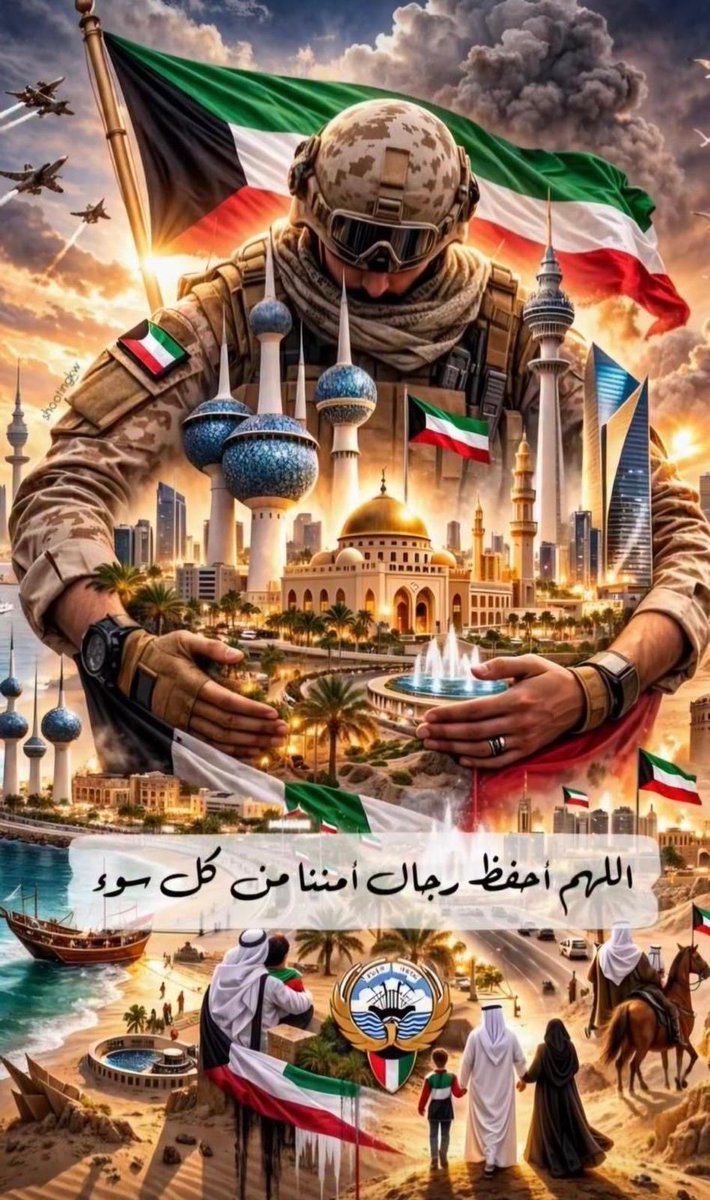layoool1may's tweet photo. حفظ الله الكويت وشعبها من كل مكروه 🤲🏻 https://t.co/SiaSlP5REm
