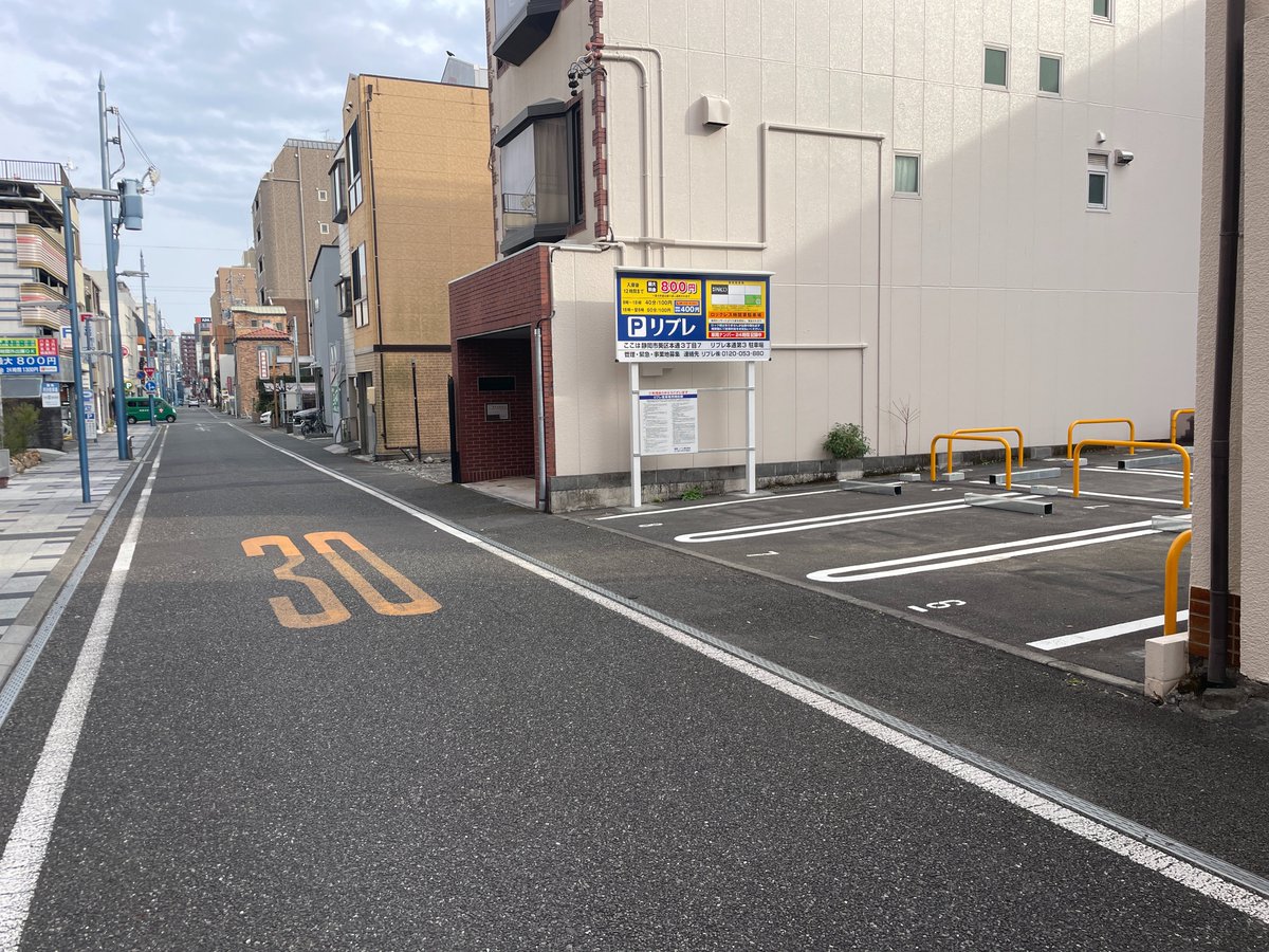 リブレコインパーキング公式アカウント tweet media