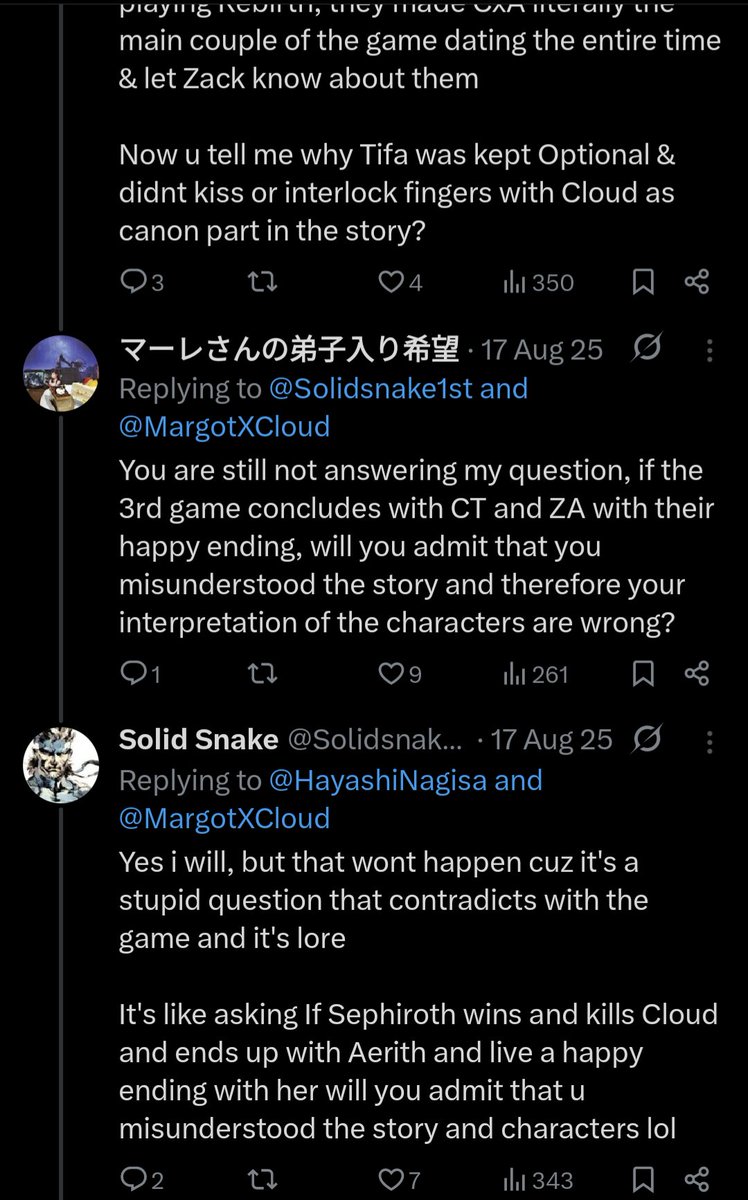 マーレさんの弟子入り希望 tweet media