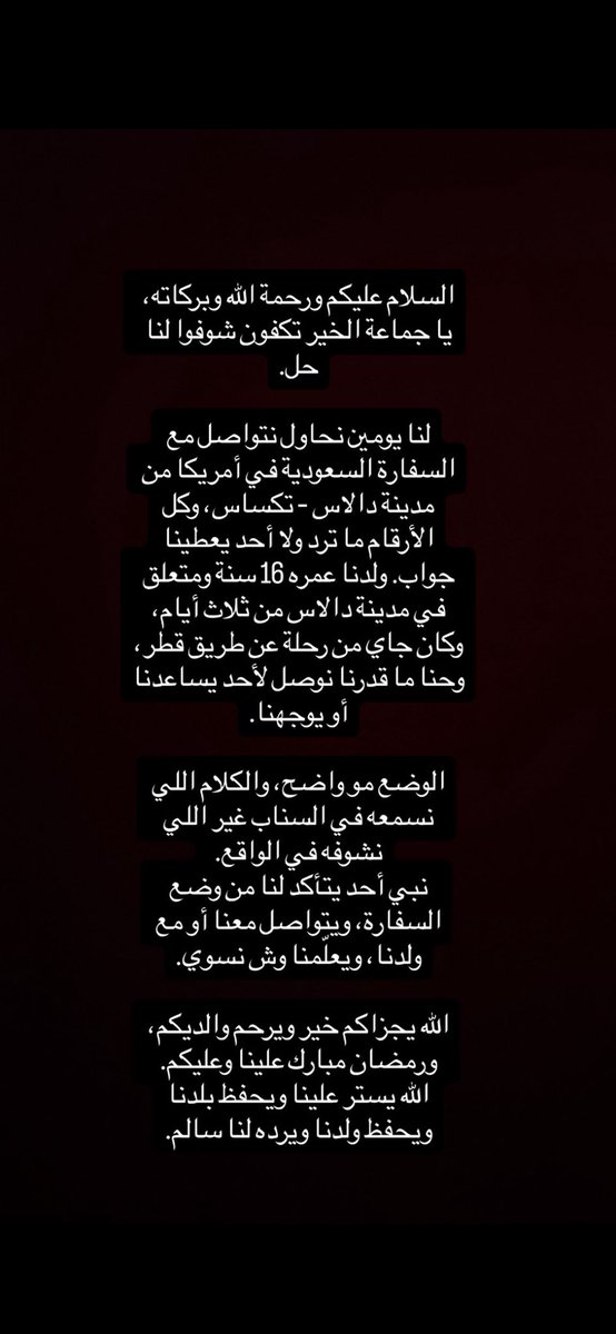 f16_h555's tweet photo. @KSAMOFA @W_Elkhereiji https://t.co/XkuK7coO1Q