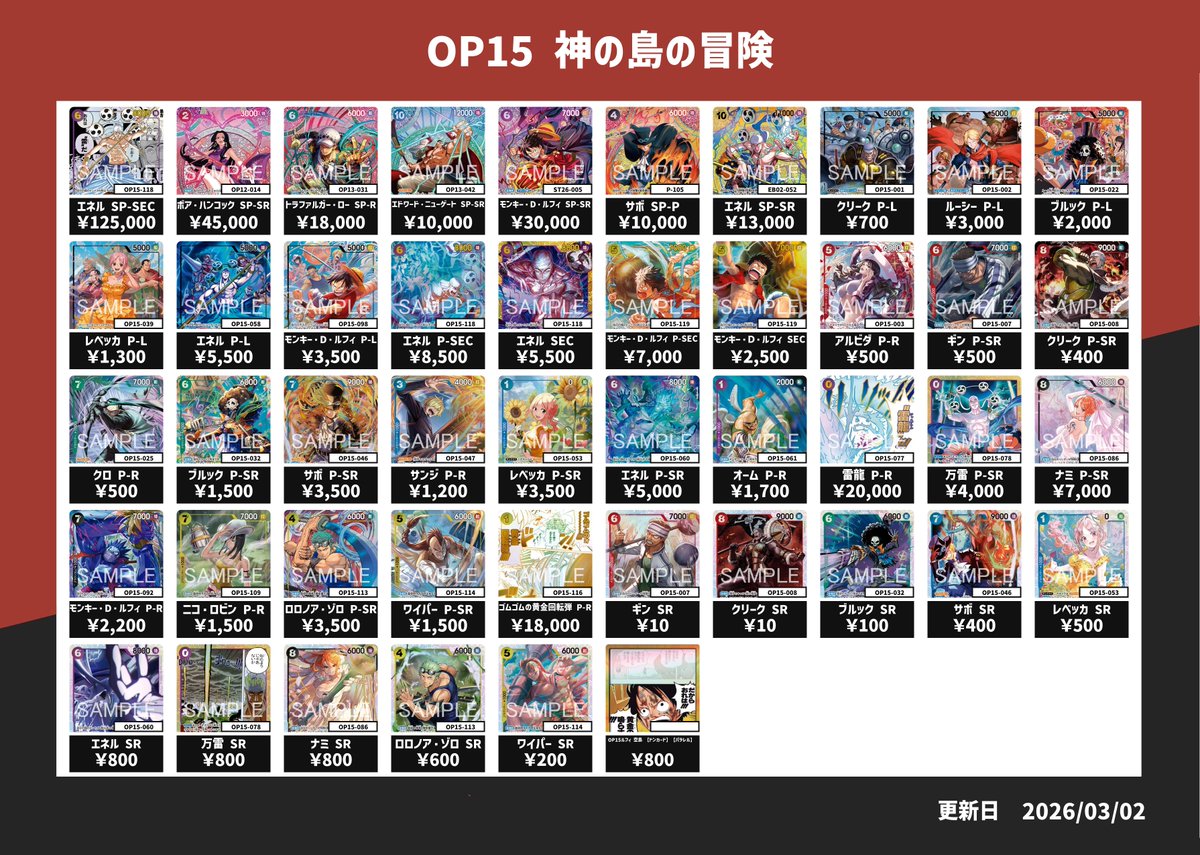 ピックアップ買取】 こちら本日のピックアップ買取になります！ 買取