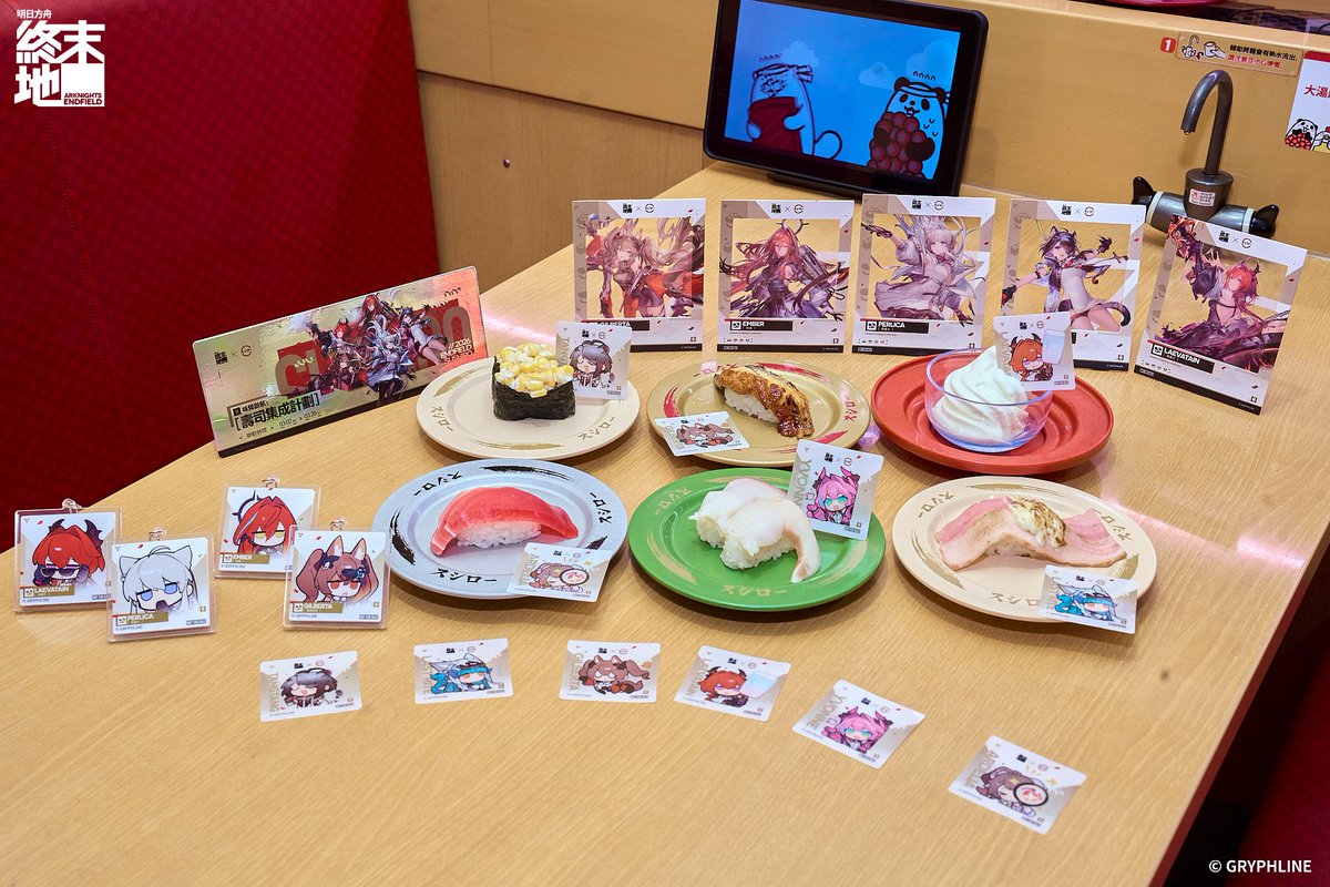 明日方舟：終末地 tweet media