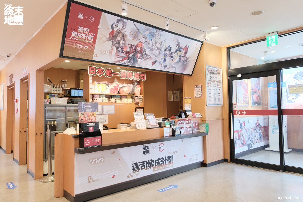 明日方舟：終末地 tweet media