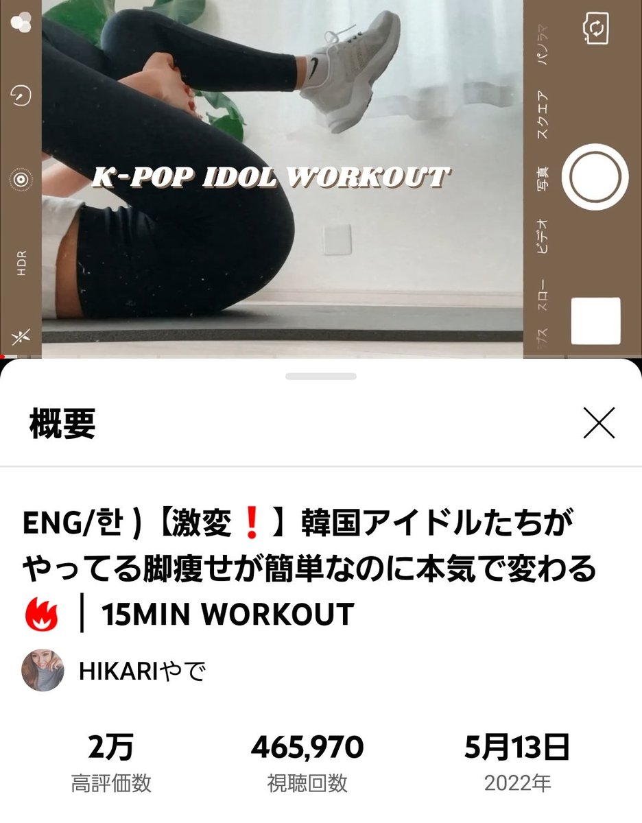 workout_vv's tweet photo. 足細くしたいなら本当にこれやって！！！最近わざと足トレこれしかやってない❣️本当に効く！！やったあとと、やる前でも太ももの細さ本当変わる🦵🤍✨裏側と内腿鍛えられるからみるみる細くなるしストレッチもはいってるから前もものびる！
#ダイエット垢さんと繋がりたい 
#筋トレ垢さんと繋がりたい https://t.co/pzeiz7gdBC