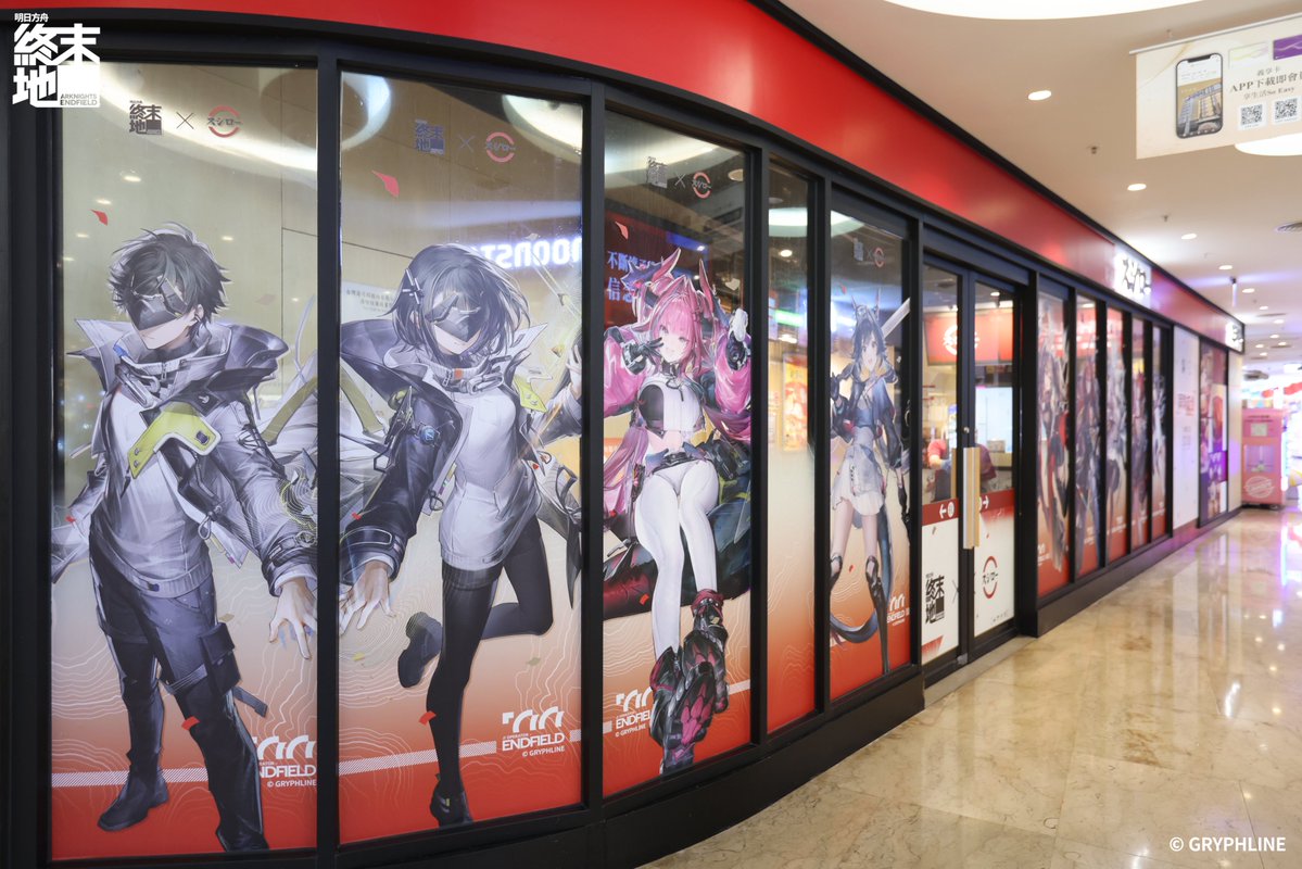 明日方舟：終末地 tweet media