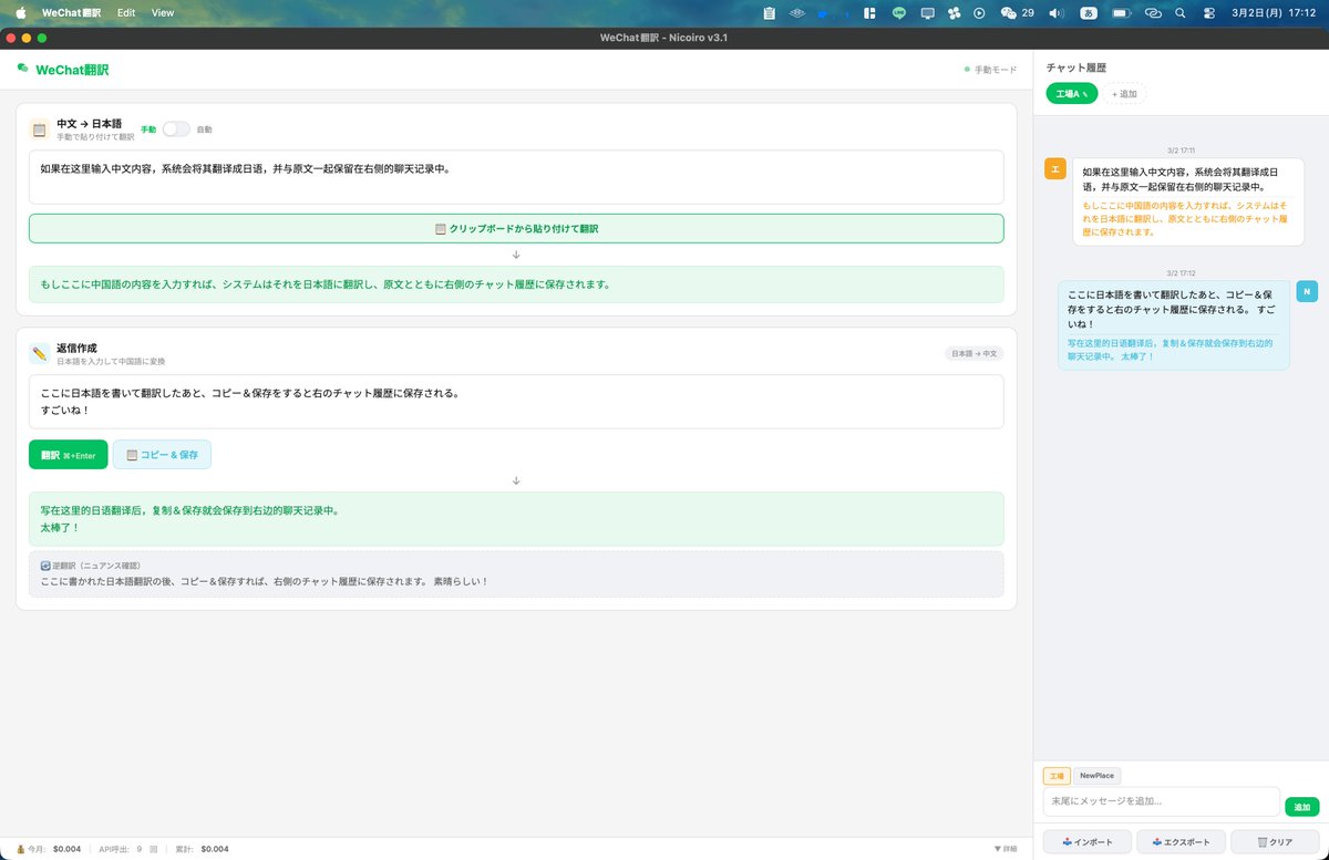 野村 俊栄@D2C特化のSNS運用支援 tweet media