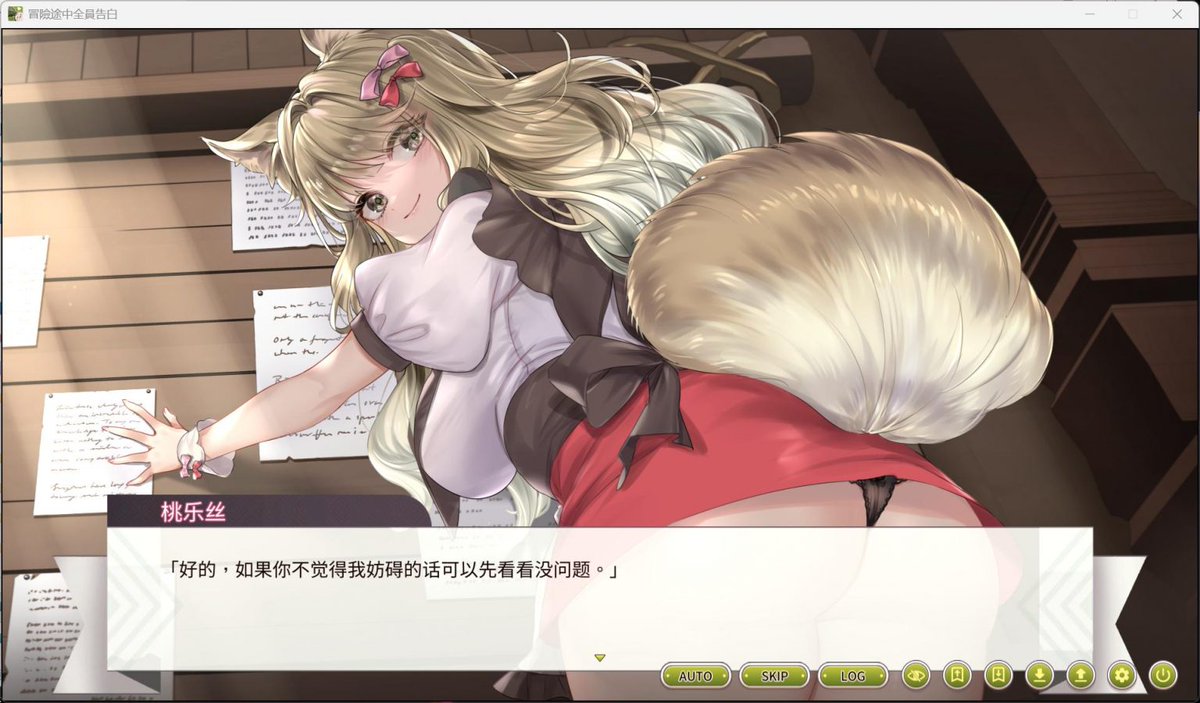 wangjin69's tweet photo. 【互动SLG/中文/动态/全CV】冒险途中全员告白 官方中文DEMO版【新作/4.3G】

游戏介绍：
离乡背井终于到达目的地，却在当天就被告知地城已被踏破？！

更多精品游戏https://t.co/8wTQHycFRB

#游戏 #成人游戏 #二次元 #slg #rpg #黄油 #绅士游戏 #黄游 https://t.co/vaWrdM8Grc