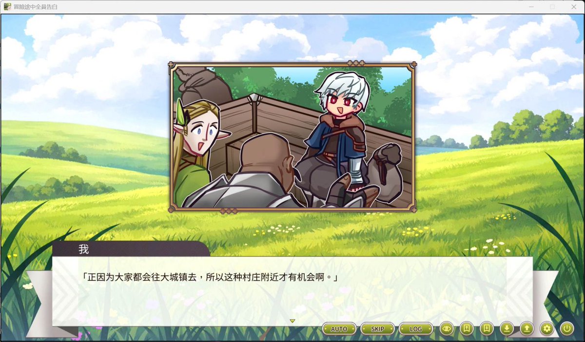 wangjin69's tweet photo. 【互动SLG/中文/动态/全CV】冒险途中全员告白 官方中文DEMO版【新作/4.3G】

游戏介绍：
离乡背井终于到达目的地，却在当天就被告知地城已被踏破？！

更多精品游戏https://t.co/8wTQHycFRB

#游戏 #成人游戏 #二次元 #slg #rpg #黄油 #绅士游戏 #黄游 https://t.co/vaWrdM8Grc