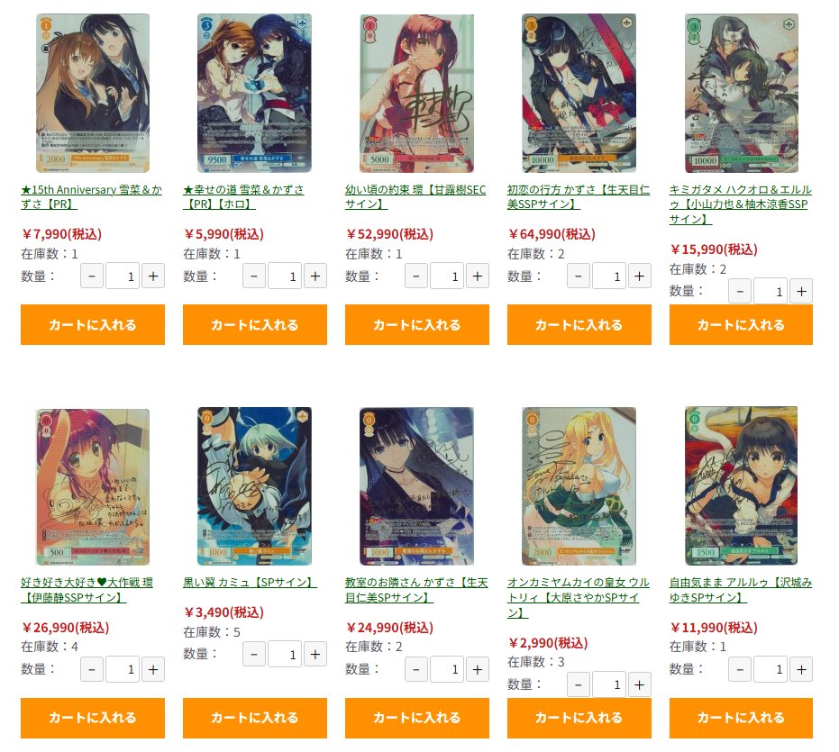 通販】グランドパンダキャニオン (@gurapantuhan) / Posts / X