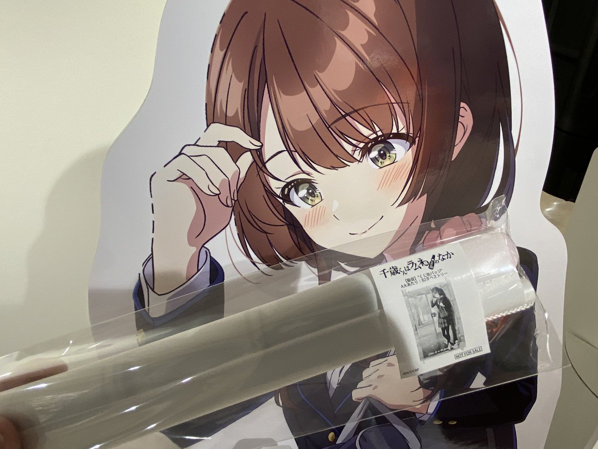 やつはっしー tweet media