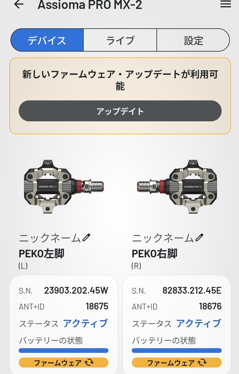 PEKO (@ab_peko) / Posts / X