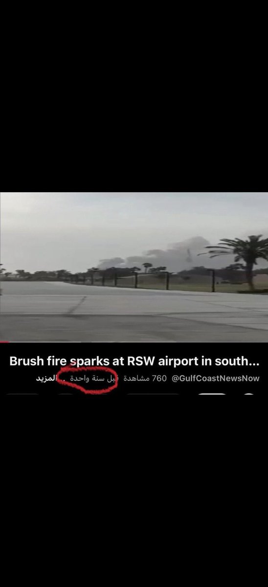 Al.ajlani Alshreef. tweet media