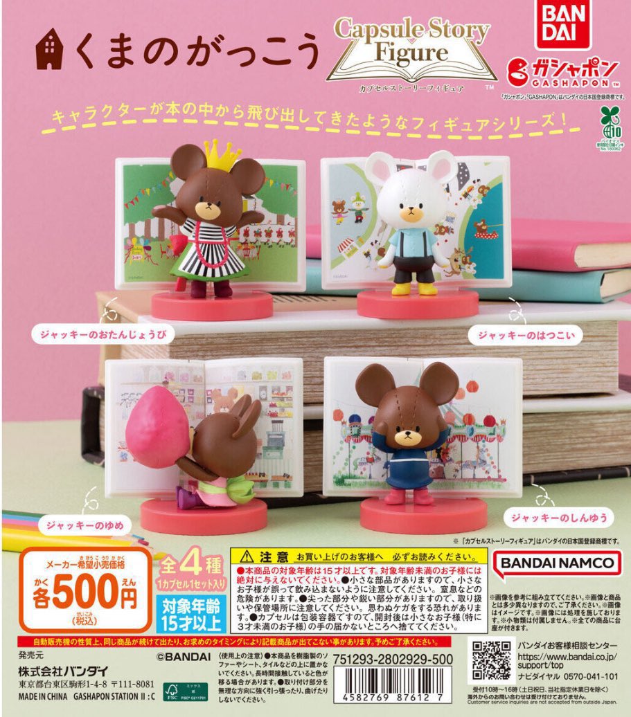 すぴか☆彡 tweet media