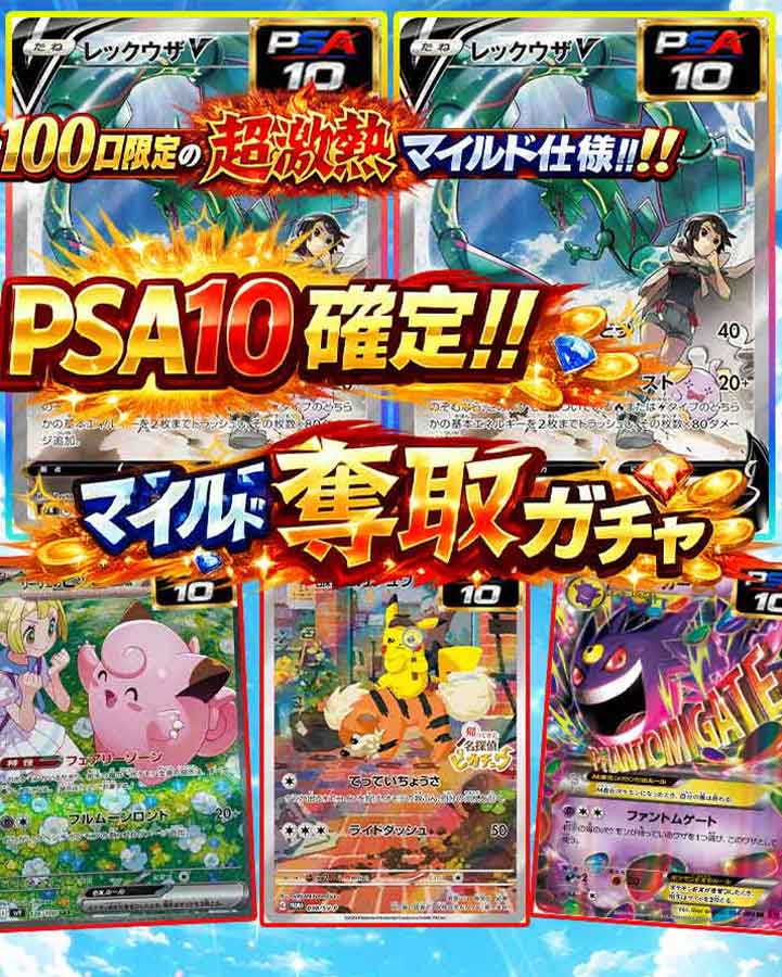 🎉オリパランドガチャ販売開始🎉

🎢PSA10確定!!マイルド奪取ガチャ🎢
🔥100口限定の超激熱!🔥

ガチャはこちら👇
oripaland.com/admin/index/112

RTで1名様に2,000ptプレゼント
〆切3/2 24時まで

公式LINE登録で500ptプレゼント🎁
lin.ee/DSt5OWu

#オリパランド
#ポケカ
#ガチャ