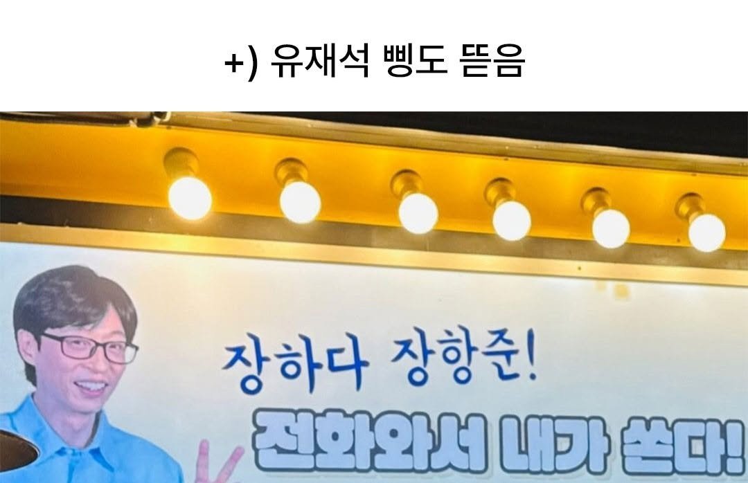 왕과사는남자 장항준 미친사람이얔ㅋㅋㅋ
대한민국에서 유일하게 김은숙+유재석 삥뜯을수있는 권력(?) 을 가졌으니까 ㅋㅋㅋ
오빤 여전하구나 ㅋㅋㅋㅋㅋㅋㅋ

-오늘부터 모든날이 대박일거야
자극적이고 깜찍할거야
흥행을 막을수도 없앨수도 없을거야
브라보 멋지다 항준아
문구 센스지렸따...