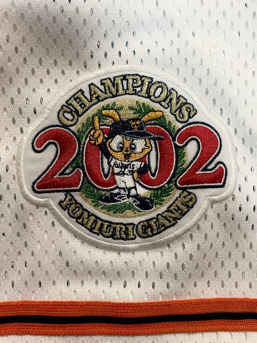 昨年の12月に注文した2002年の復刻ユニフォーム。本日の午前中に届き