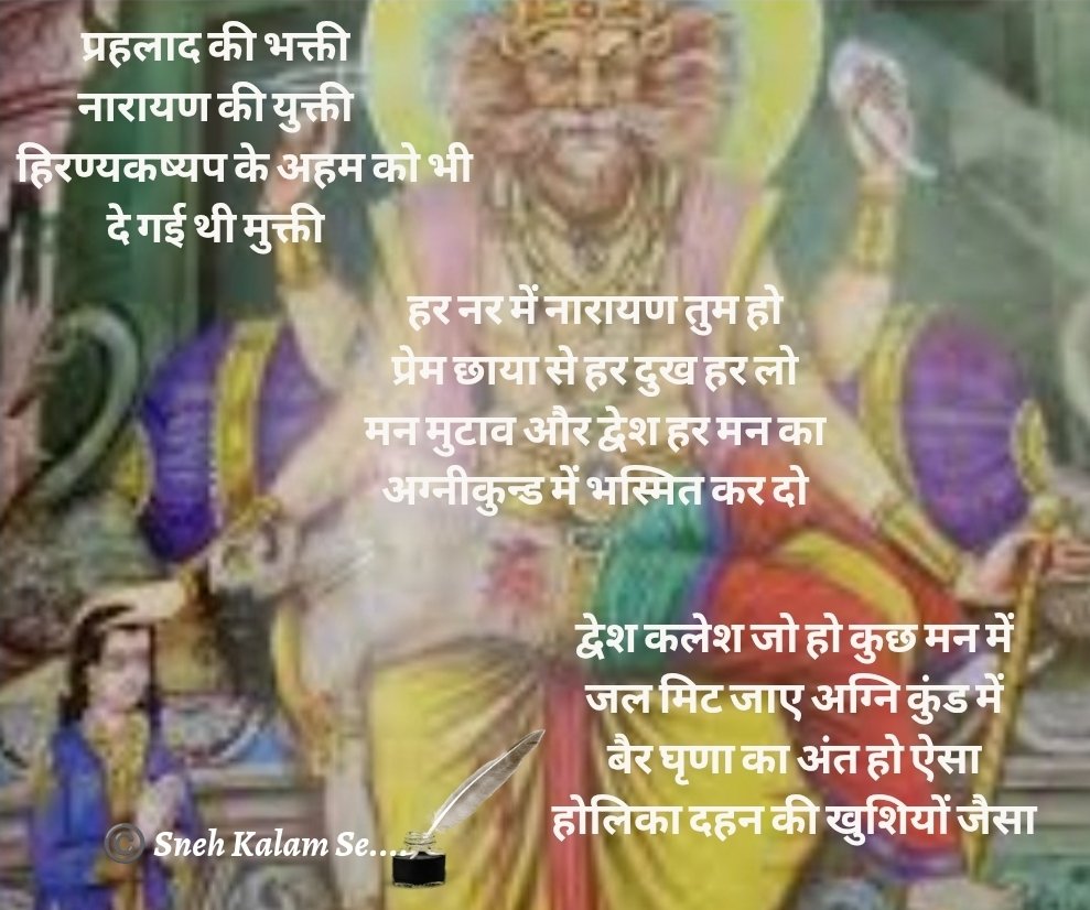 Shabd by KASM tweet media
