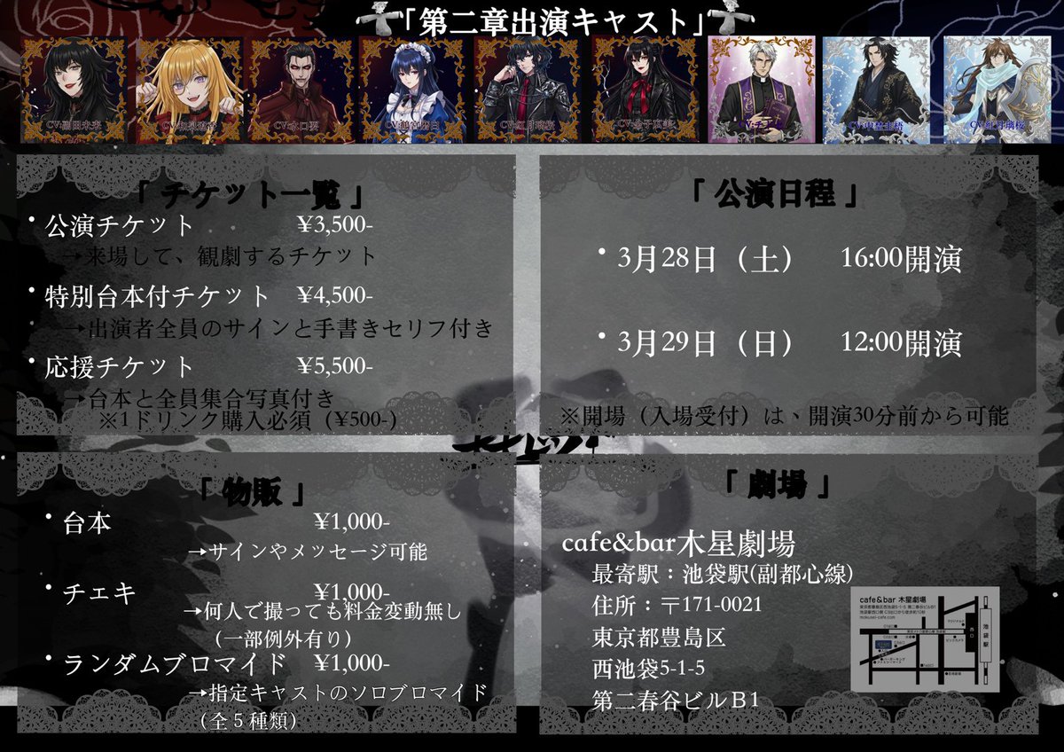 名前の無い創作場〜七七四〜 tweet media