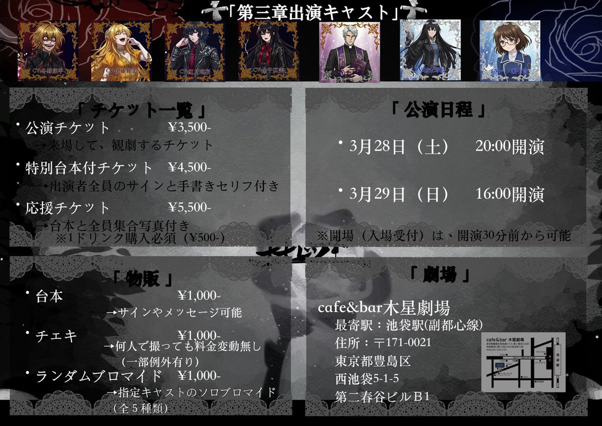 名前の無い創作場〜七七四〜 tweet media