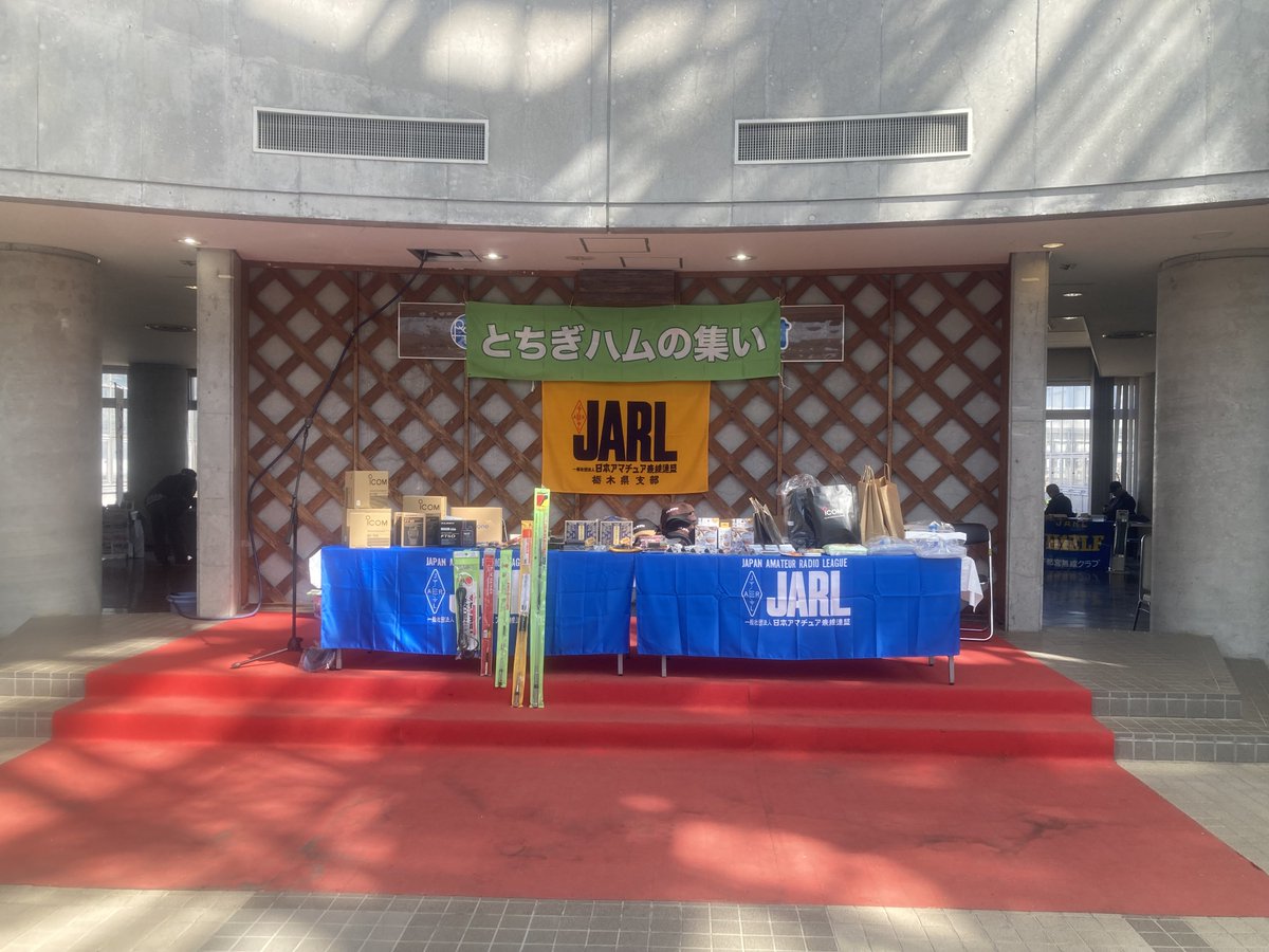 日本工業大学無線部 tweet media