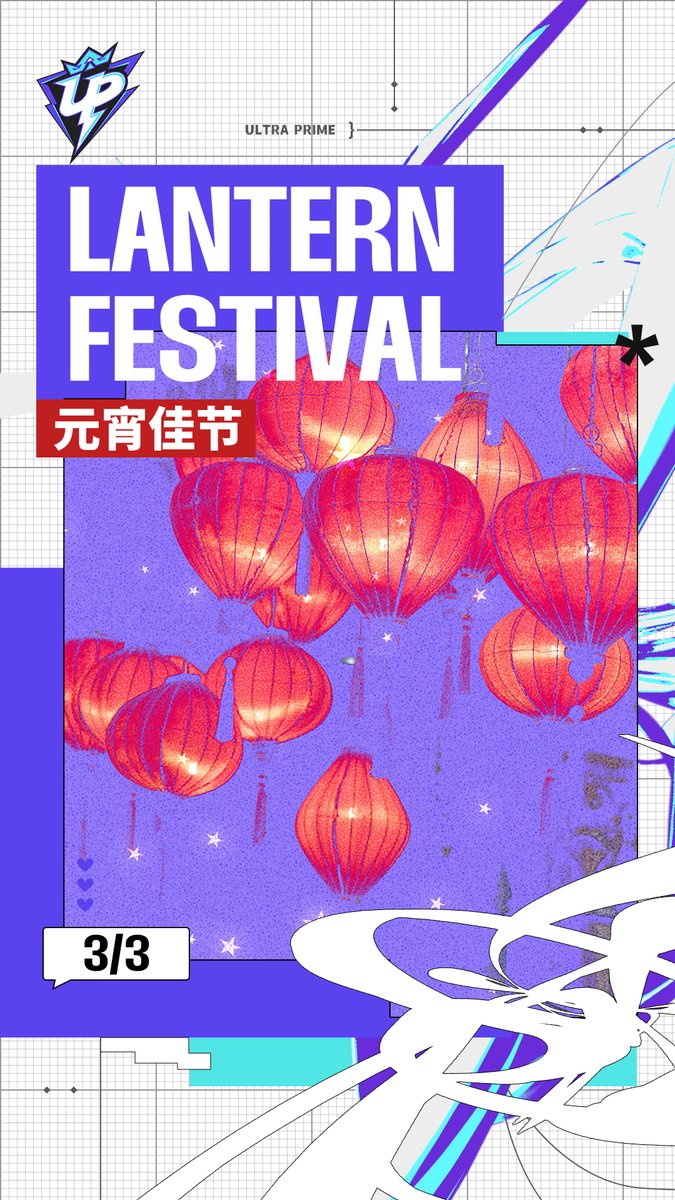 Ultra Prime tweet media