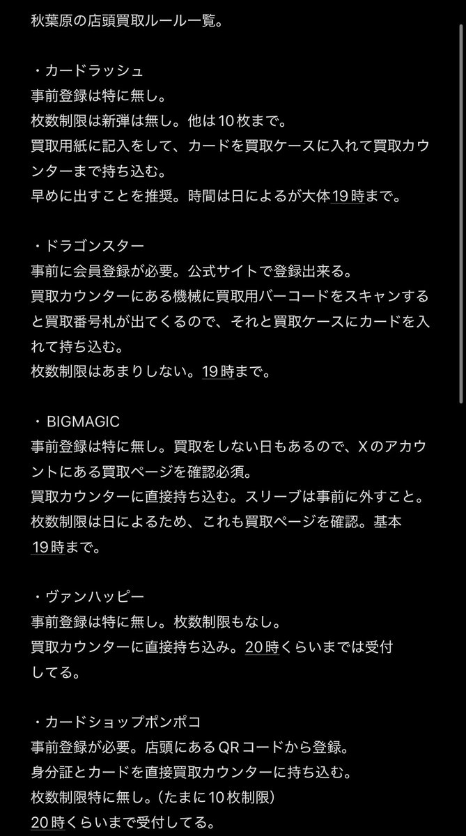 員弁ファイヤー tweet media