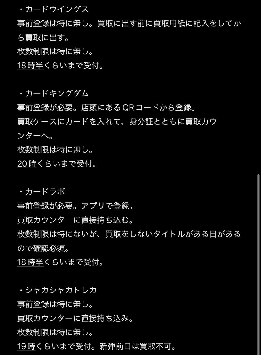 員弁ファイヤー tweet media