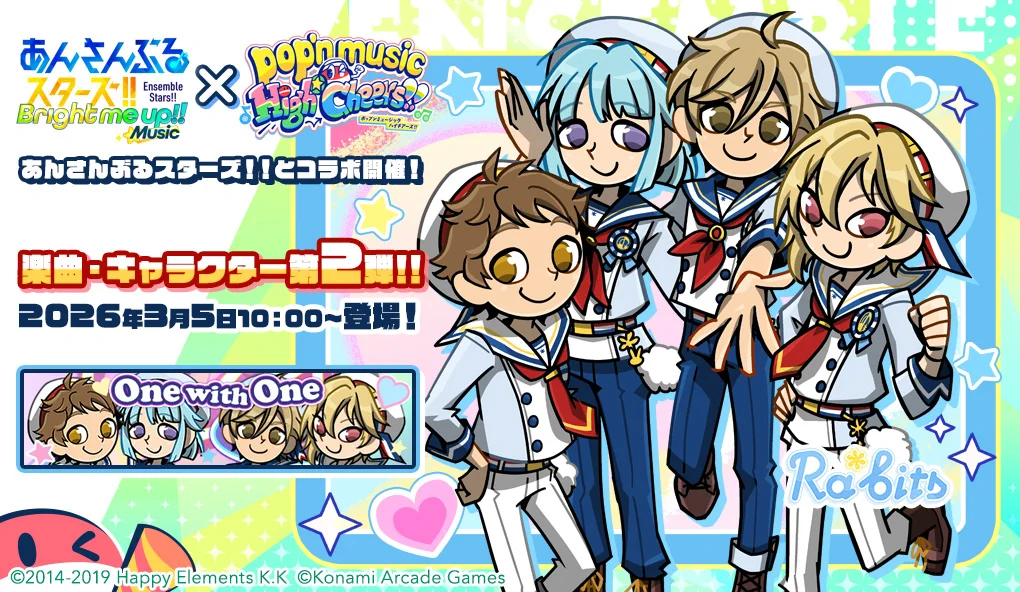 ポップンミュージック公式 on X: 