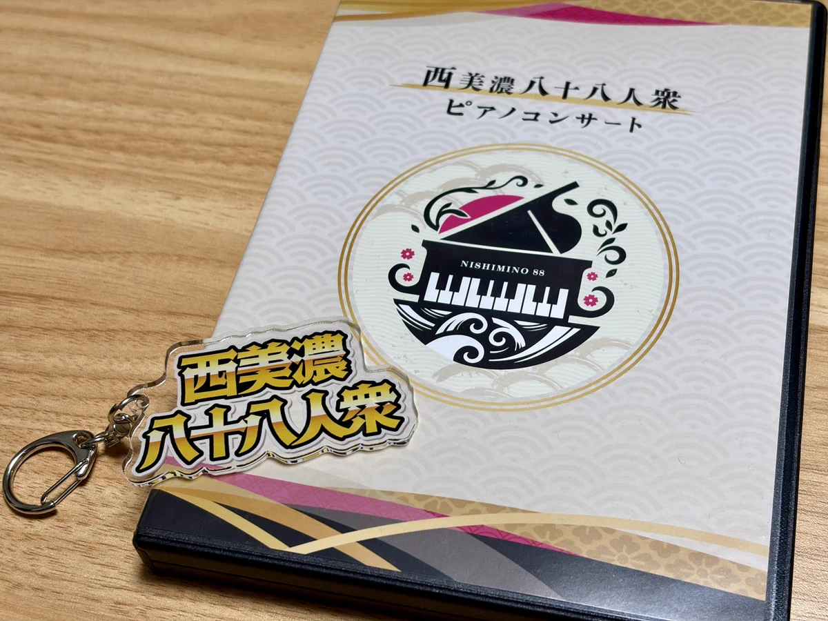 西美濃八十八人衆公式イベント・グッズ (@nishimino_event) / X