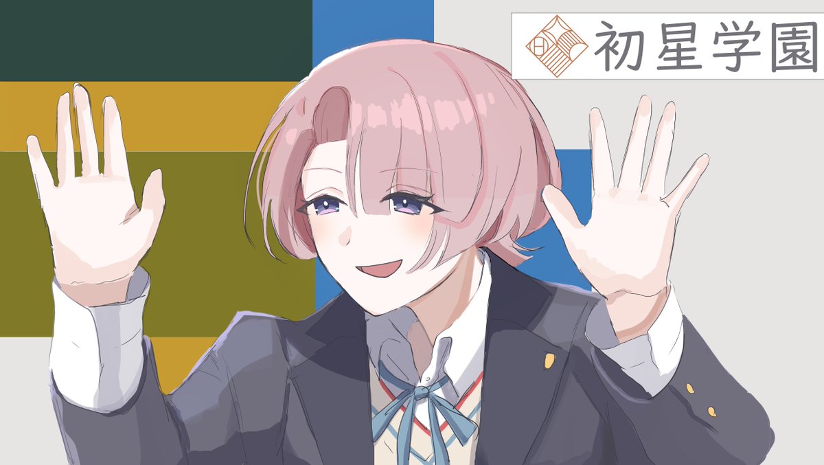 「かわいい」と「かっこいい」の間には「有村麻央」がいるんだよ、莉波。