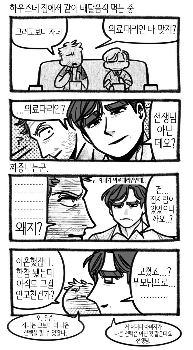 엔럼블 tweet media