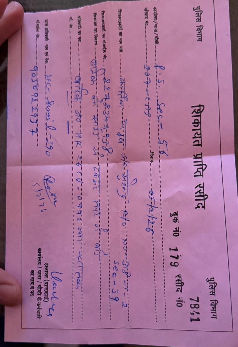 Ransonware34's tweet photo. @police_haryana @DGPHaryana 

A month has passed since my hit-and-run complaint at P.S. Sector 56, Gurugram, yet no action has been taken. Despite my injuries, the Investigating Officer, HC Sunil, has provided no updates or intervention. I urge you to take immediate action https://t.co/6a5xFWbEbg