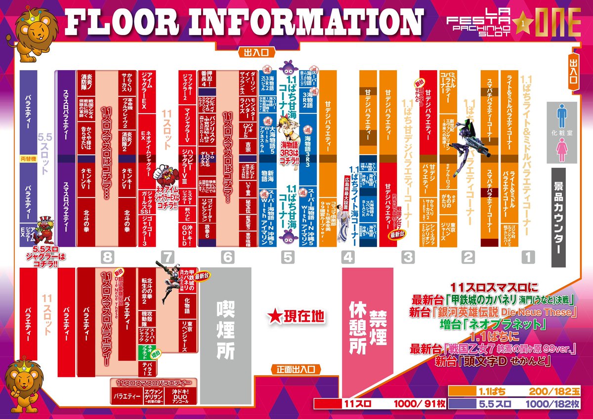 ラフェスタ1 tweet media