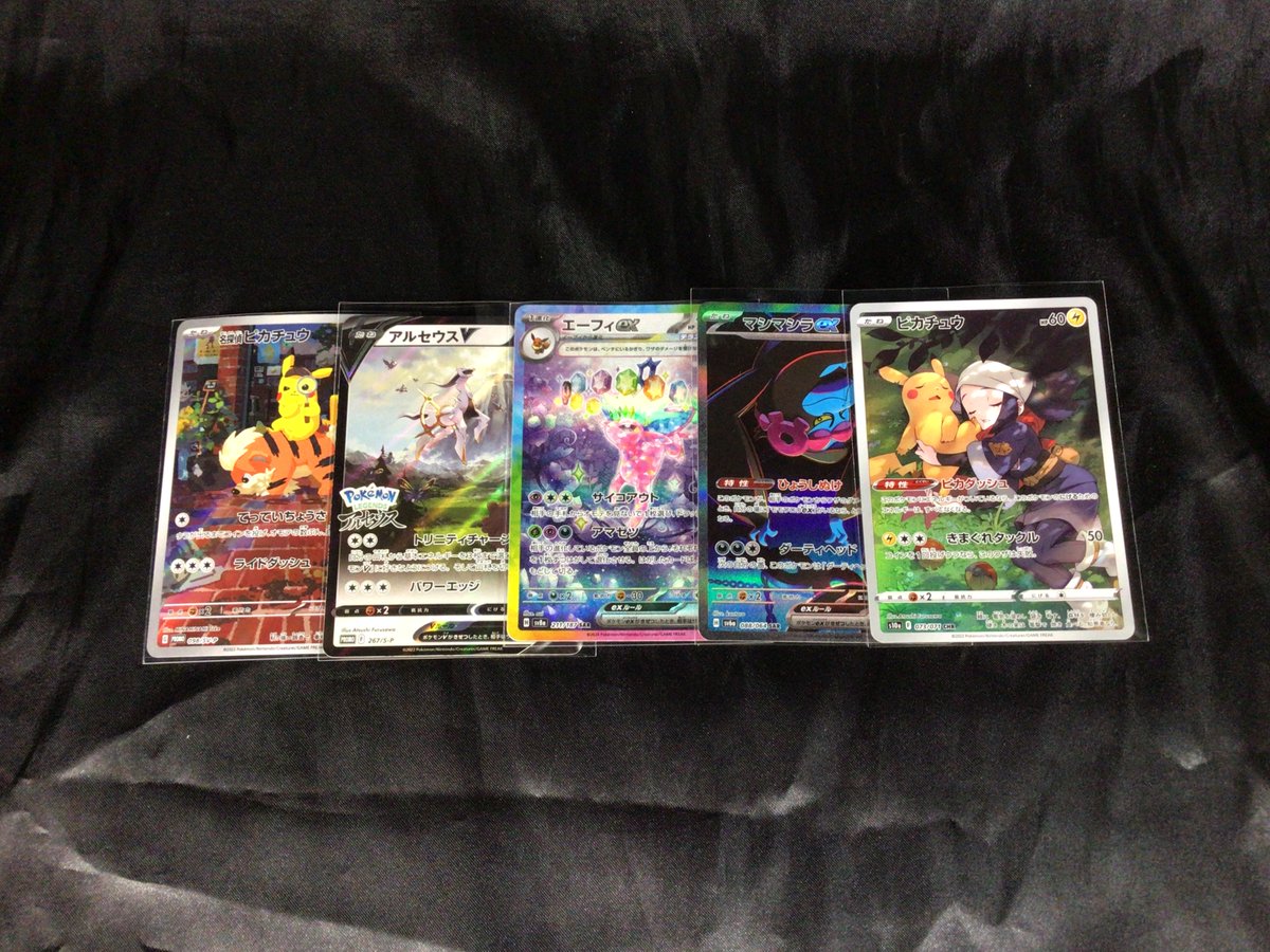 ✨入荷情報✨ ポケモンカードゲームの高額SARやAR、ゼロムニキス収録
