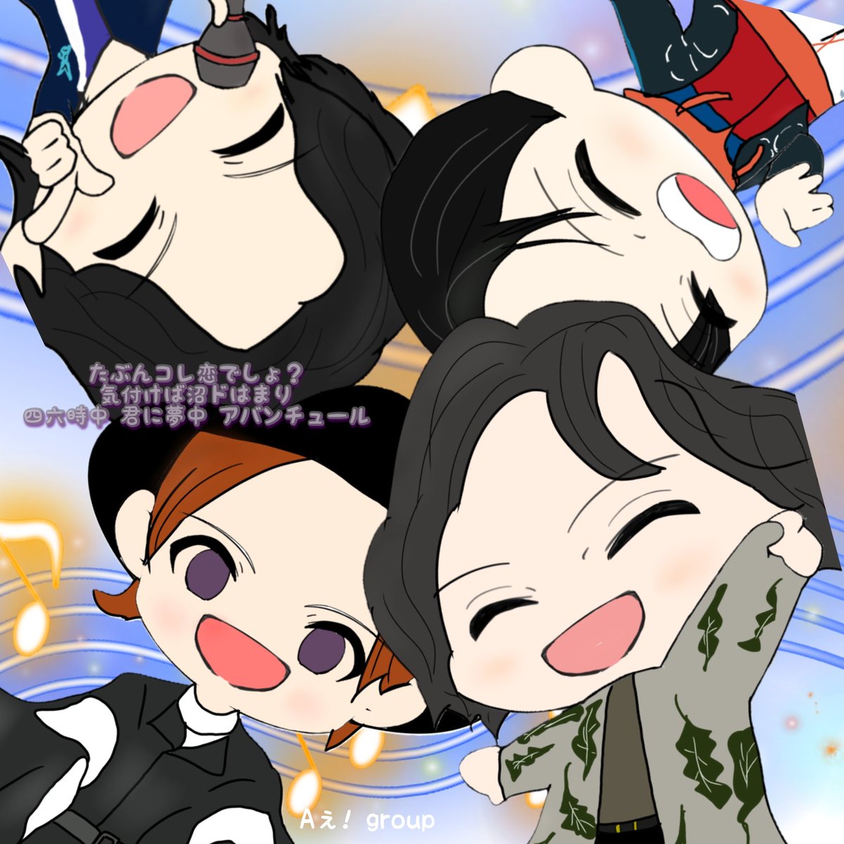 4人集結！！！！✨✨✨ 今回のアルバムの衣装をモチーフにしたつもり