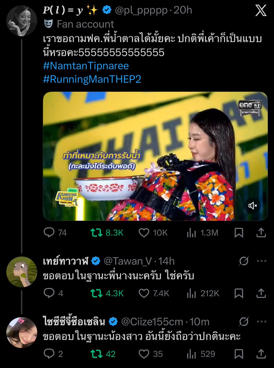 ญาติพี่น้องมาช่วยกันยืนยันมาก อบอุ่น จัง