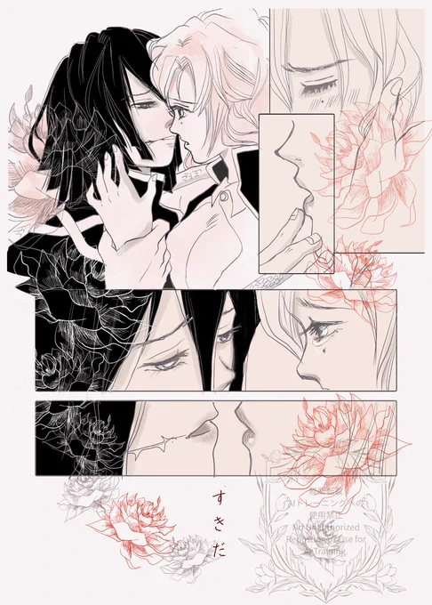 #令和08年3月2日はおばみつの日
素敵な🏷️をありがとうございます❤️(再掲) 