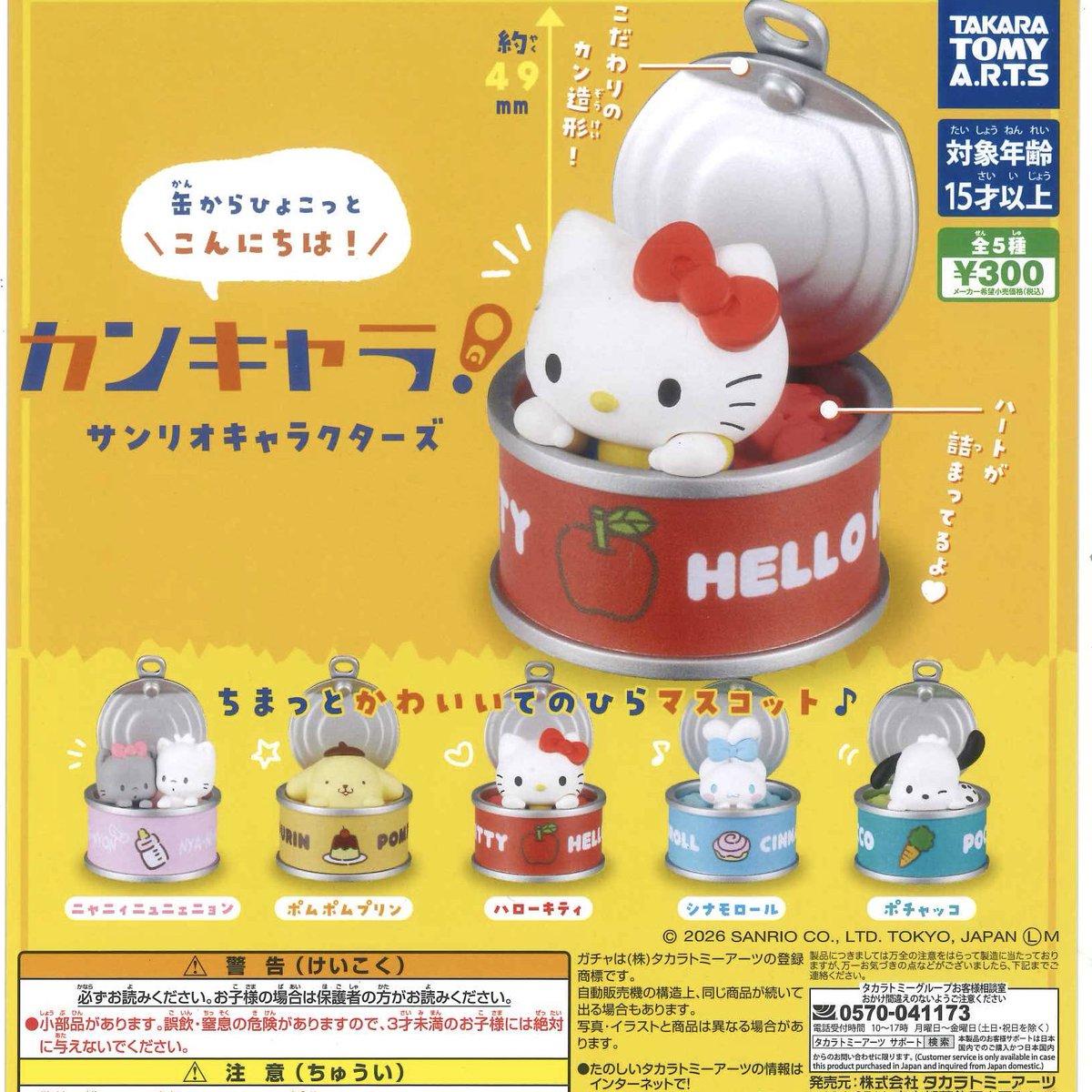 🦄本日の入荷商品③🐸 ◎ Esther Bunny ぬいぐるみポーチ ◎ 肩ズンFig