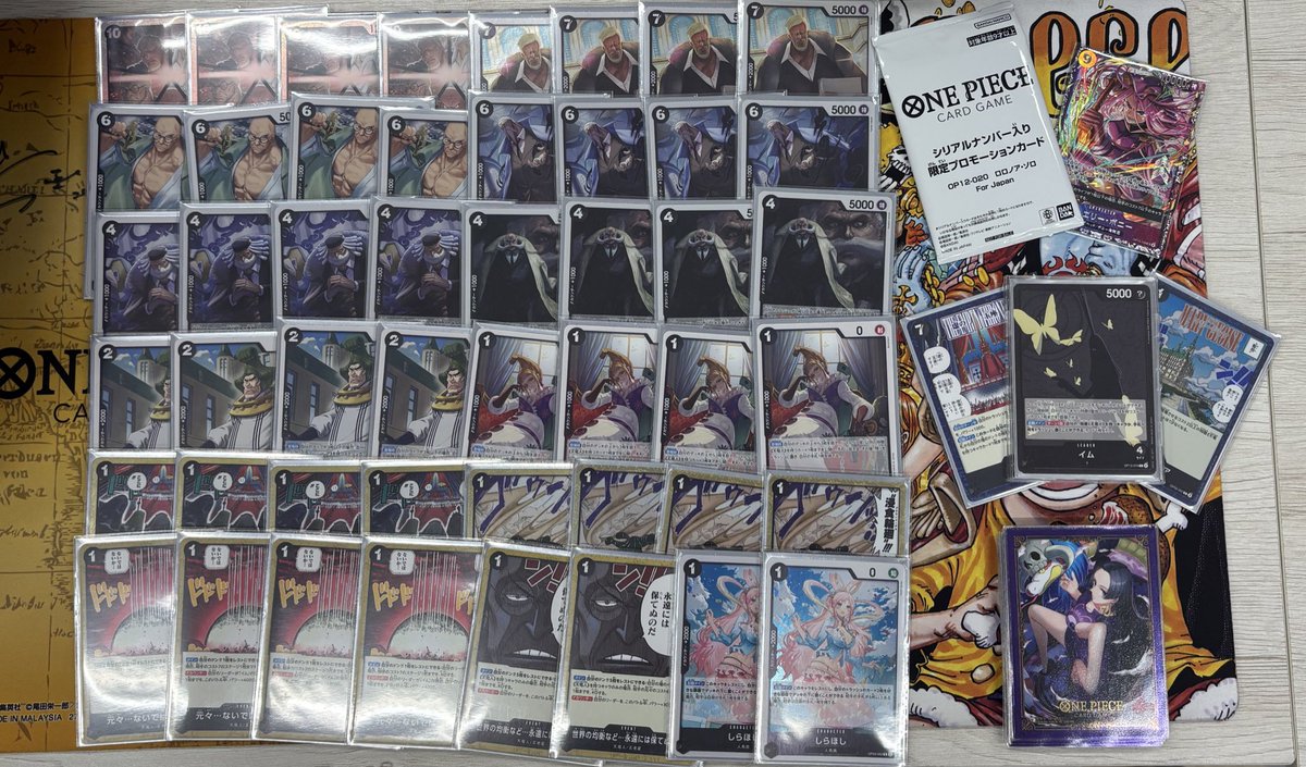 本日開催❗️ ワンピースカード「#フラッグシップバトル 」 優勝はNino