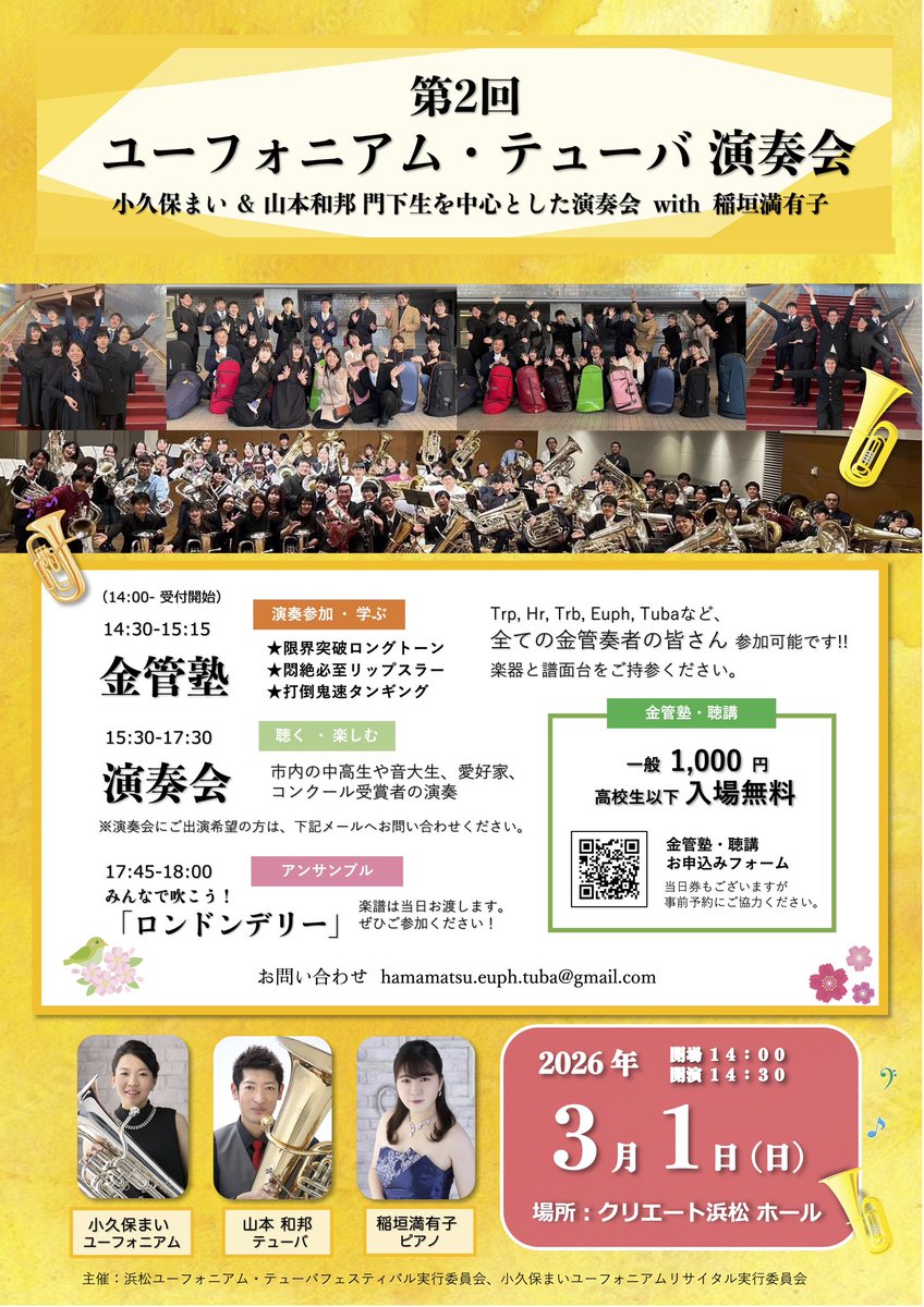 山本和邦 Kazukuni Yamamoto tweet media